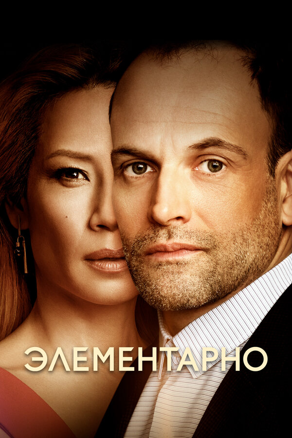 The Adventures of Sherlock Holmes